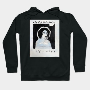 André René Roussimoff Hoodie